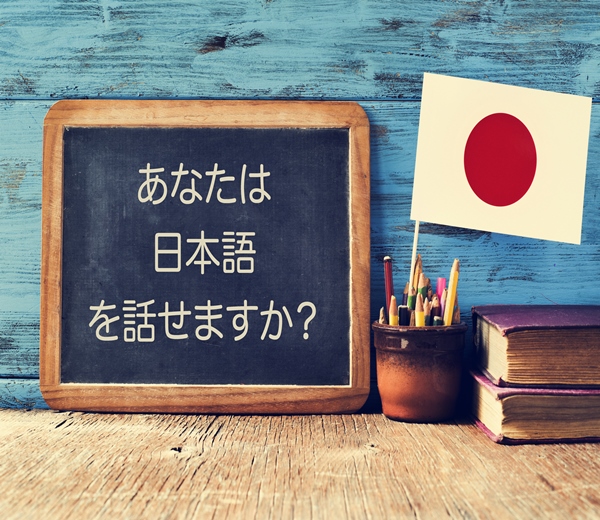 comment-apprendre-le-japonais-pendant-votre-pvt